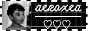 aeroxea